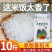 五常稻香大米东北大米真空包装10斤20斤大米批发长粒香大米新