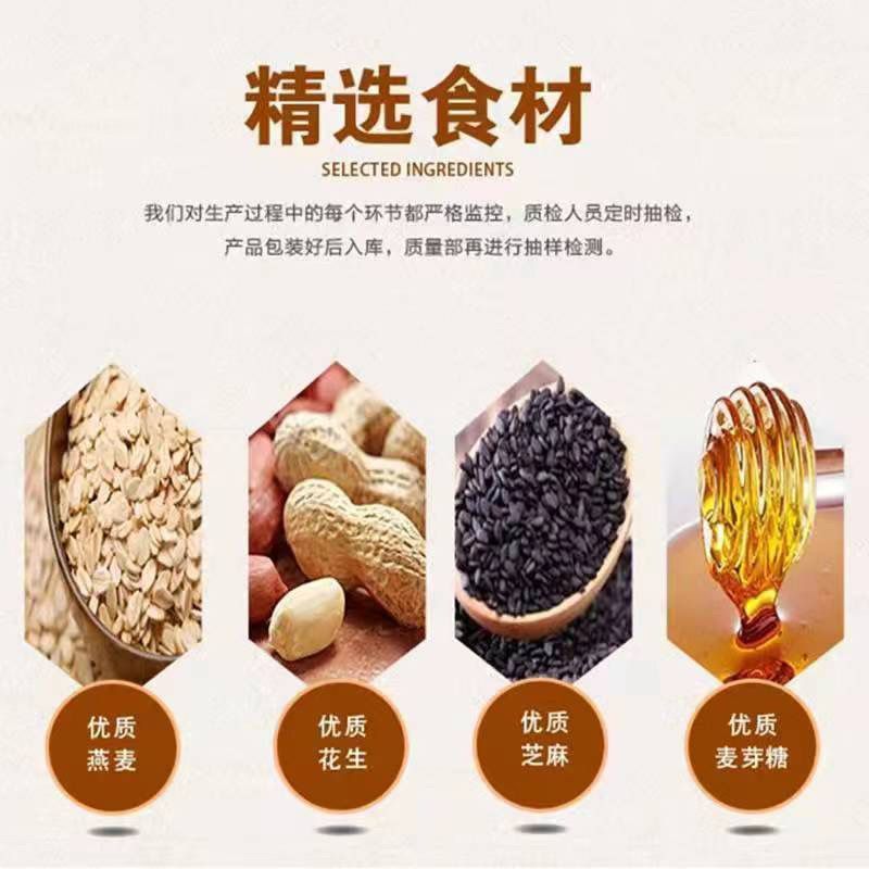 燕麦酥10斤火锅自助餐ktv优选小食品小吃批发零售网红便宜大
