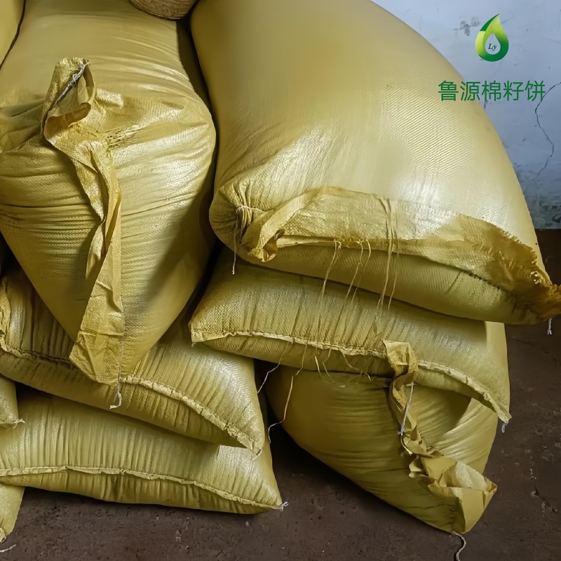 【棉籽饼油渣】种植专用饼肥山东济宁厂家直销