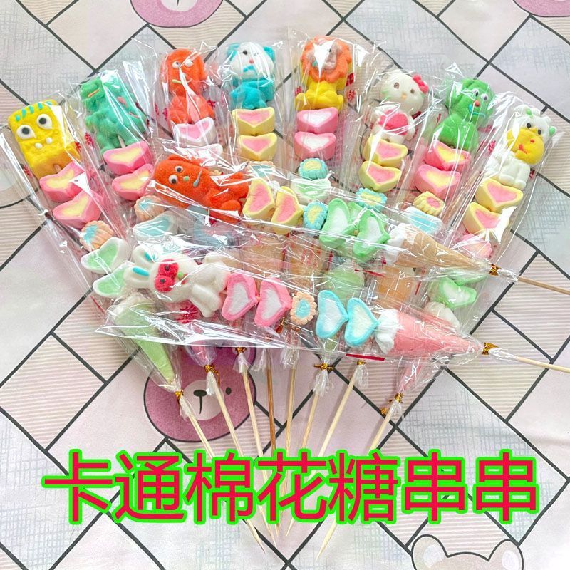 串串棉花糖丿糖葫芦必配「商超——夜市」景区*学校摆摊专用