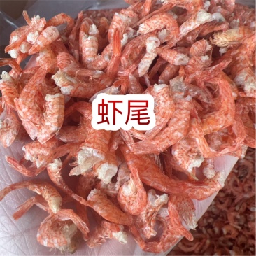 樱花虾尾地摊电商批发河虾干虾尾小河虾干货淡水无盐虾干