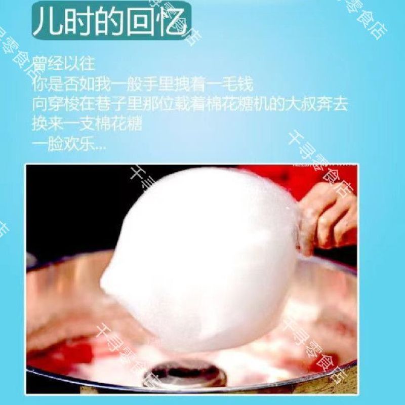 老式棉花糖拉丝杯装零食8090怀旧糖果网红儿童零食商店批发幼