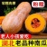 【南瓜】金韩密本南瓜大量供应品质保证代发全国