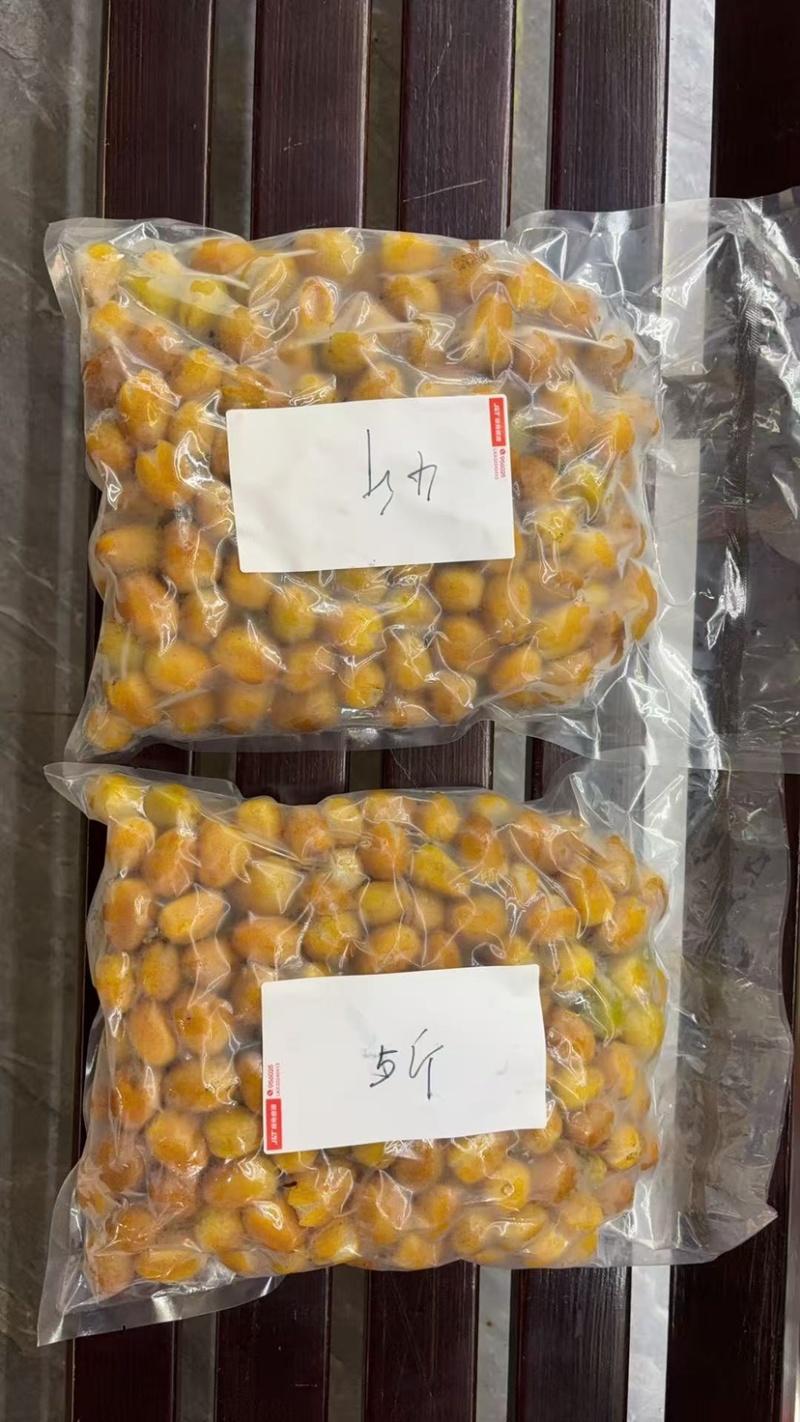 无核黄皮冷冻果粒