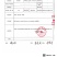 无公害大棚冬枣