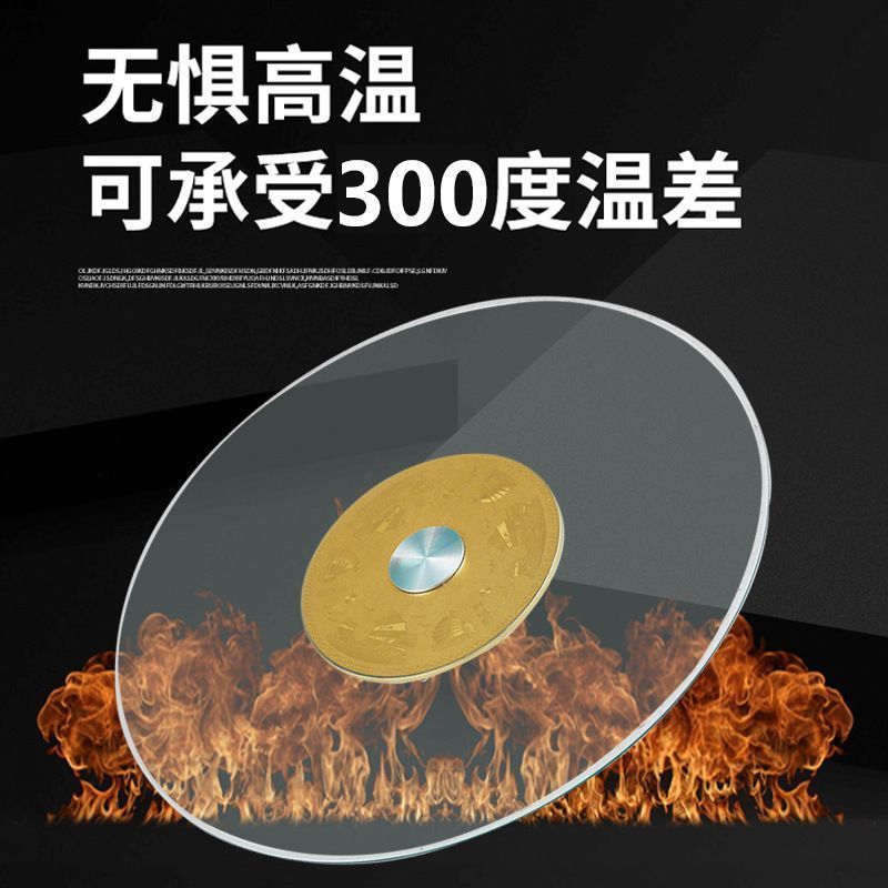 餐桌加厚钢化玻璃转盘底座酒店大圆饭桌转盘家用防爆旋转转盘