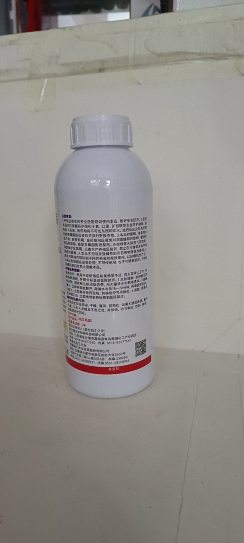 10氯虫虱螨脲对菜青虫斜纹夜蛾有很好的防效持效期