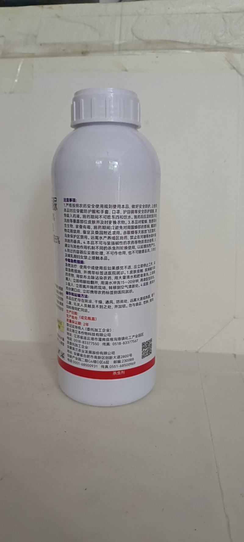 10氯虫虱螨脲对菜青虫斜纹夜蛾有很好的防效持效期