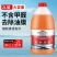 汽车玻璃水防冻玻璃水强力去污去油膜镀晶养护四季通用型2L