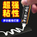 免钉胶强力胶防水瓷砖打孔墙面玻璃胶
