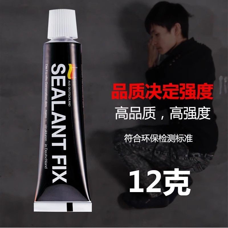 免钉胶强力胶防水瓷砖打孔墙面玻璃胶