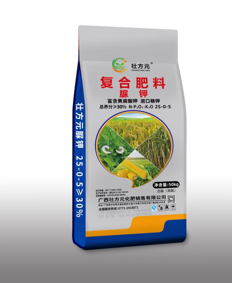 脲钾25-0-5玉米水稻肥进口精钾含黄腐酸钾广西肥料工厂