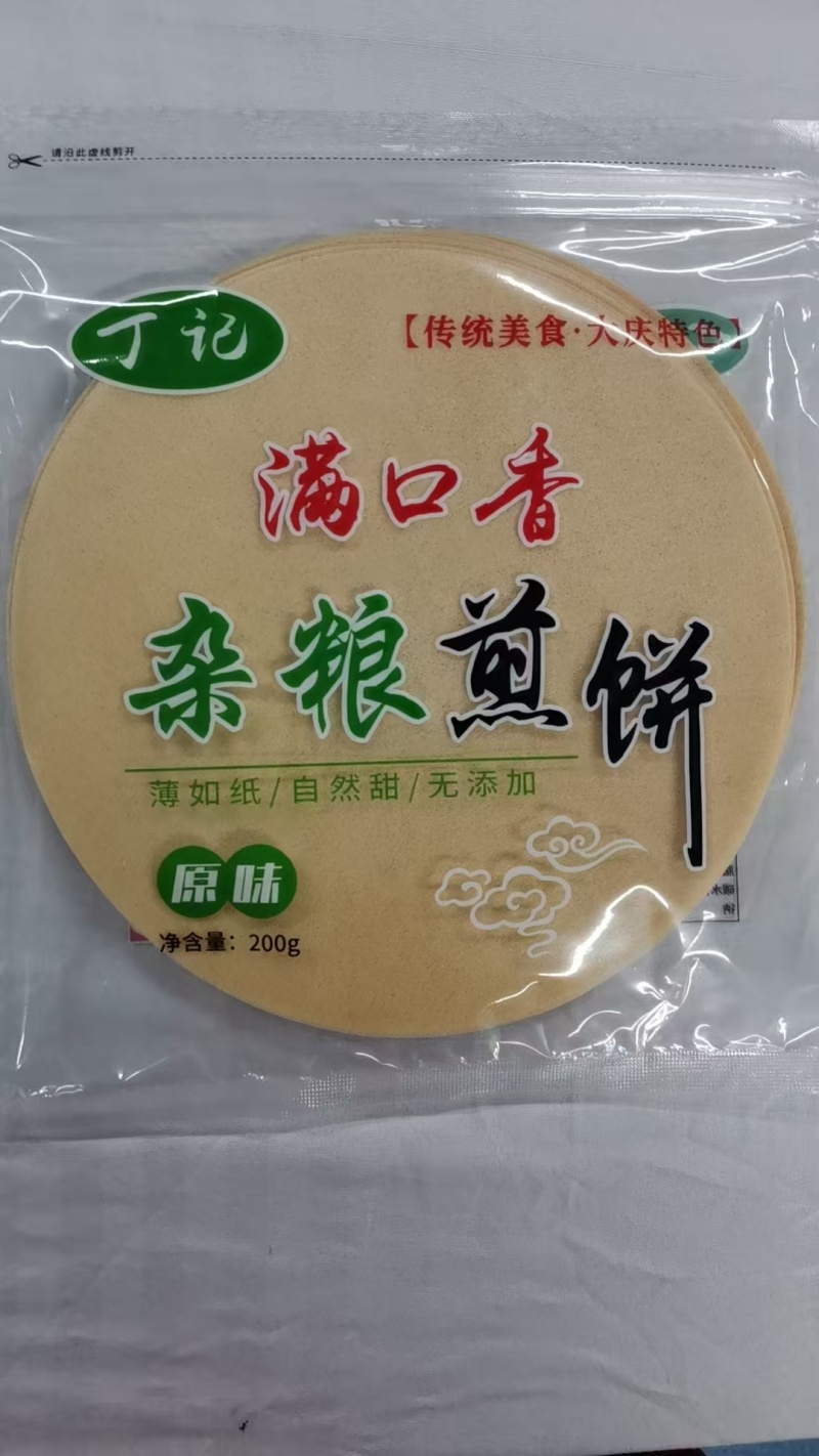 厂家直销，杂粮煎饼，支持零售批发，量大从优，欢迎咨询