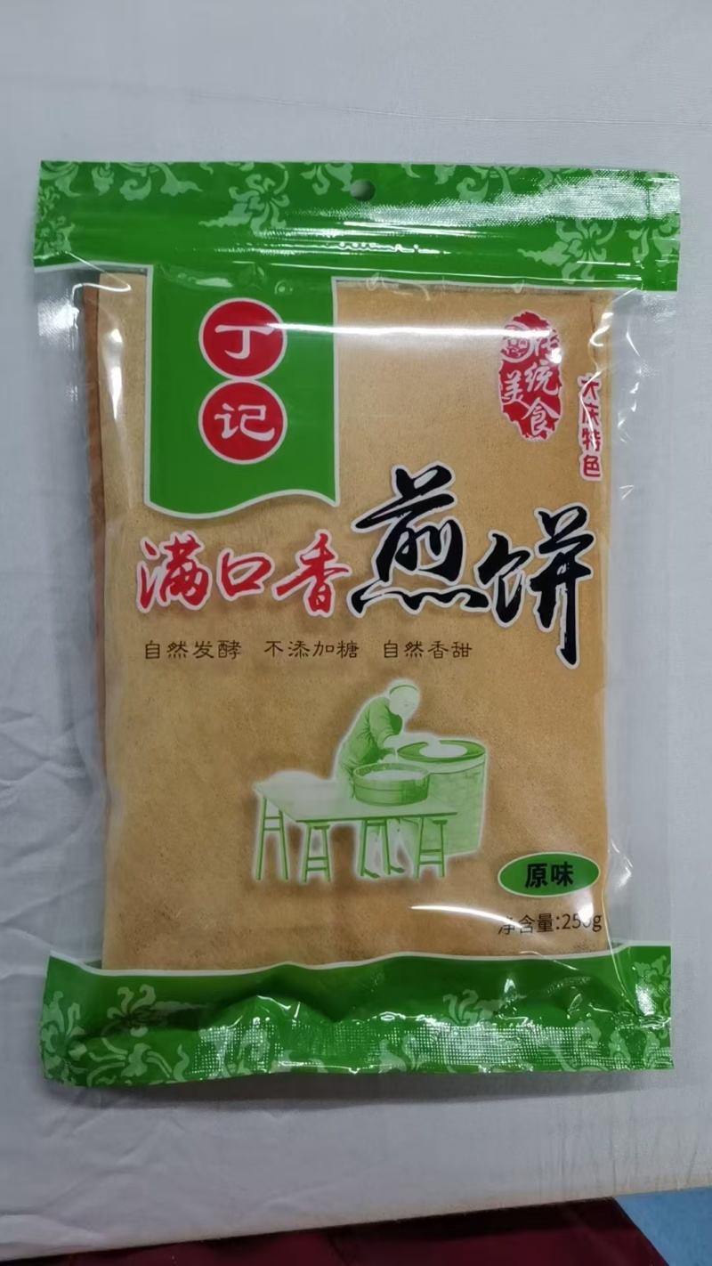 厂家直销，杂粮煎饼，支持零售批发，量大从优，欢迎咨询