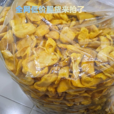 菠萝蜜干新货大货，香酥脆，休闲网红零食批发供应