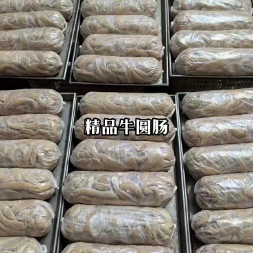 牛圆肠，熟牛圆肠，有半油，有带油！独立单包包装，餐饮常用