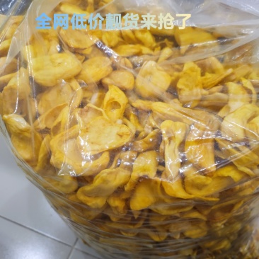 菠萝蜜干新货大货，手慢无货。请尽快拿货。嘎嘎香脆