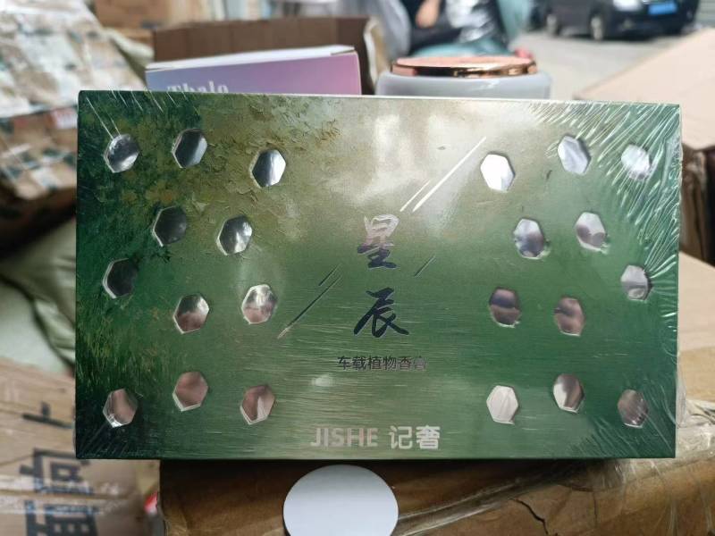 家用车载香薰1元/个