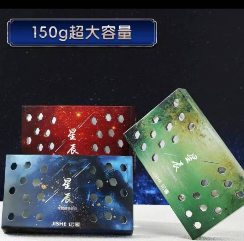 家用车载香薰1元/个