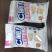 威化饼干
