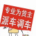 速立达承接全国物流诚信快捷
