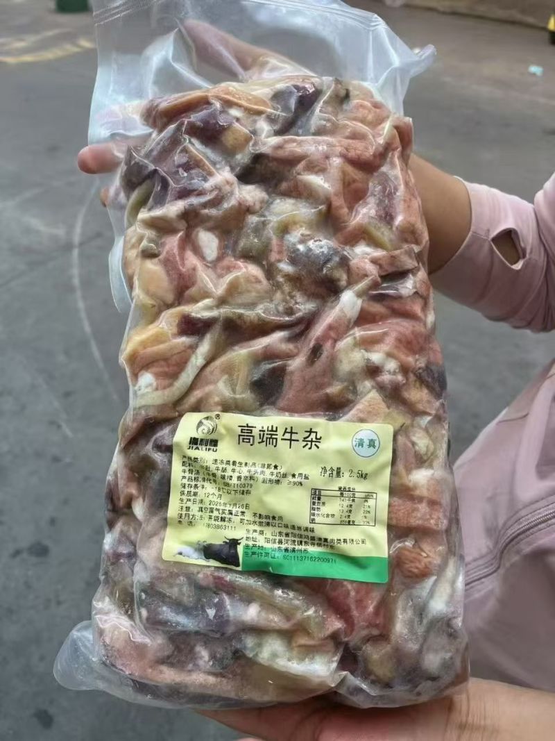 牛杂，清真牛杂，无肝版，无肝无肺版，喷泉牛杂定制款！