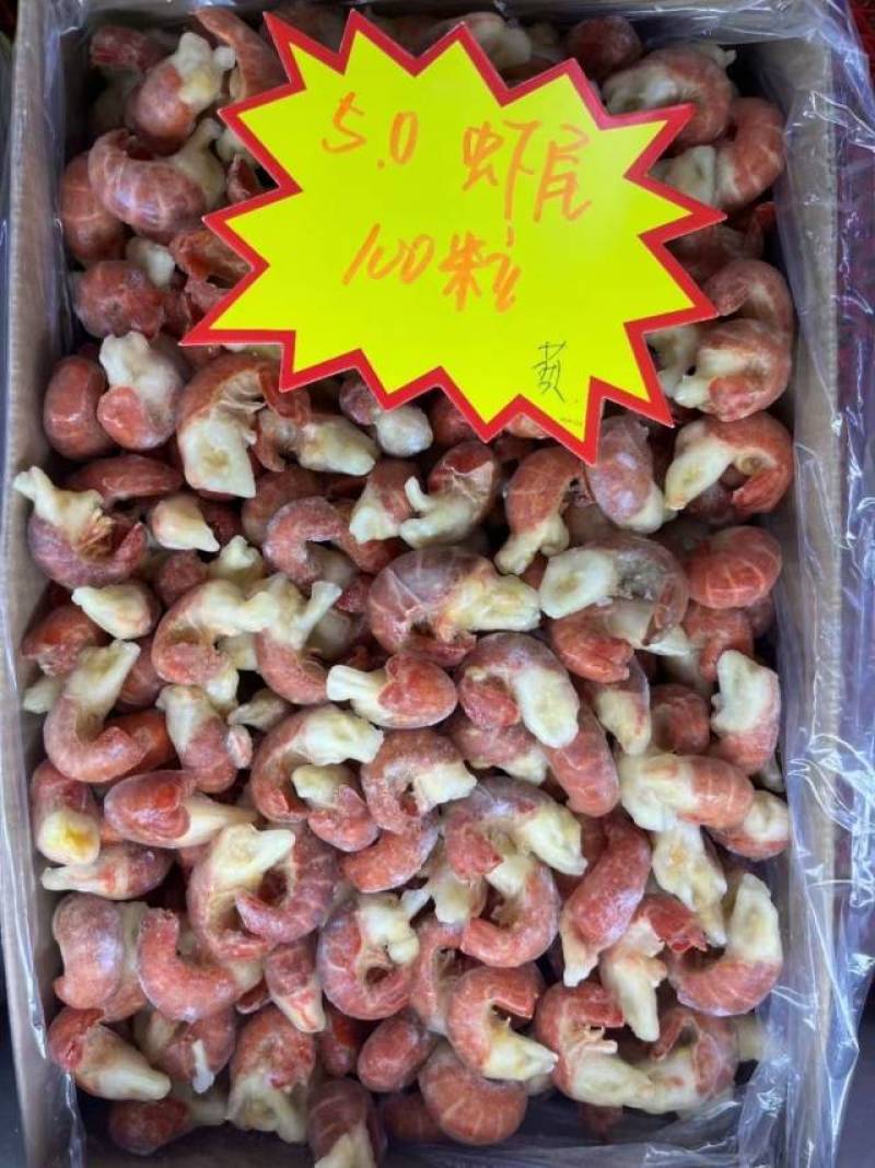 大量供应液氮包装大小型号虾尾