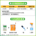 8%胺鲜酯适应低温促进生长正品农用植物生长调节剂农药促进