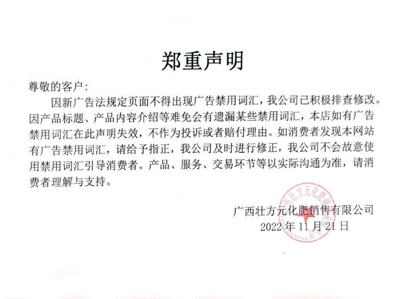 广西甘蔗复合肥厂家直销16-6-8化肥30含量