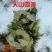 雪莲花天山雪莲中药材欢迎各位老板来电咨询订购