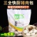 三全快厨猪肉包子1500g/约45个面点冷冻包子酒店速食