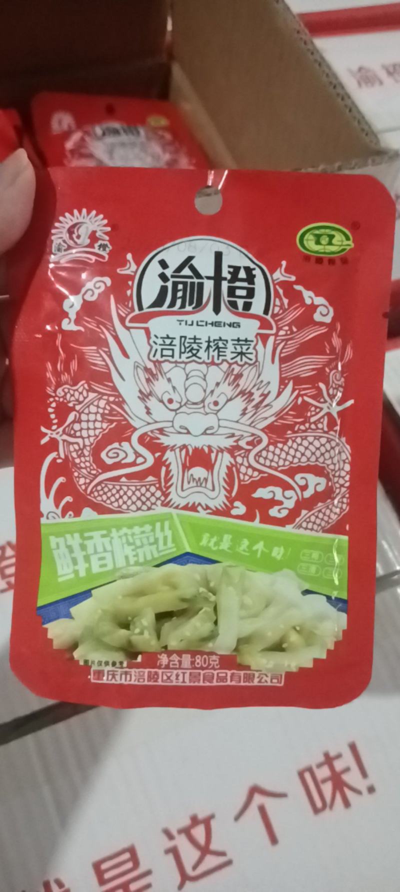榨菜下饭菜鲜榨菜丝红油榨菜丝
