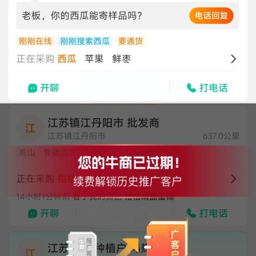 腌辣椒