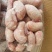 鸭腰子鸭肾新货箱装10公斤/箱