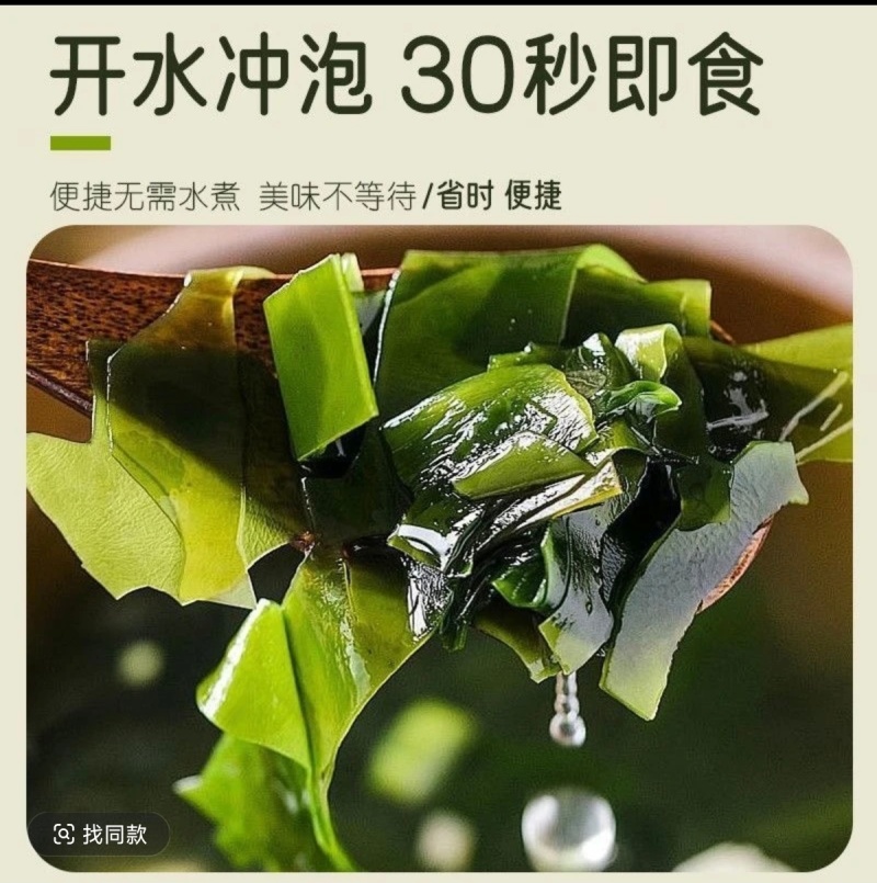 山东水产精品裙带菜新鲜水产货大量现货一手货源