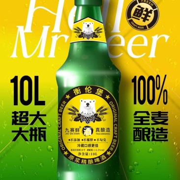爆品大绿棒子，10升装