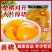 黄桃罐头品质保证服务周到产地直发价格美丽