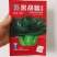 赣科黑甜糯四倍体好吃青菜黑大头全黑正宗各种菜种子