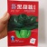 赣科黑甜糯四倍体好吃青菜黑大头全黑正宗各种菜种子