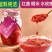 红曲玫瑰甜酒酿农家自酿食用红曲酒糟醪糟红曲米酒甜米酒正宗