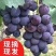河北唐山市乐亭县，巨峰葡萄大量上市颗粒大色泽好欢迎来电