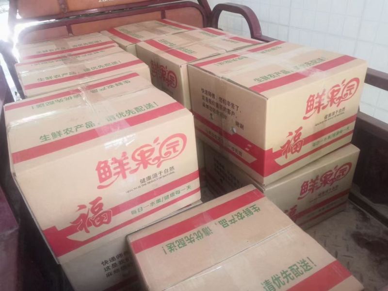 陕西咸阳武功县脆甜爽口的嘎嘣脆阿富白红桃秦王蜜桃脆甜爽口