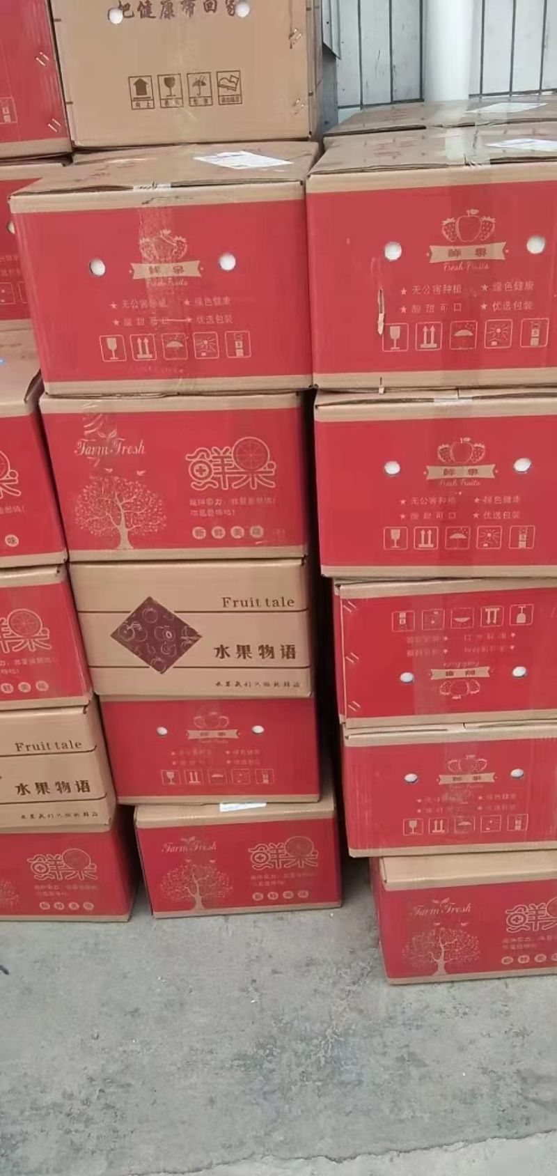 陕西咸阳武功县脆甜爽口的嘎嘣脆阿富白红桃秦王蜜桃脆甜爽口