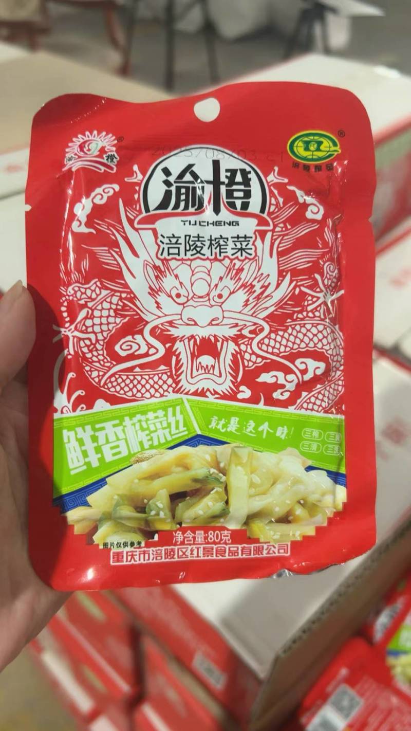渝橙涪陵榨菜80g袋装榨菜丝咸菜下饭菜配粥