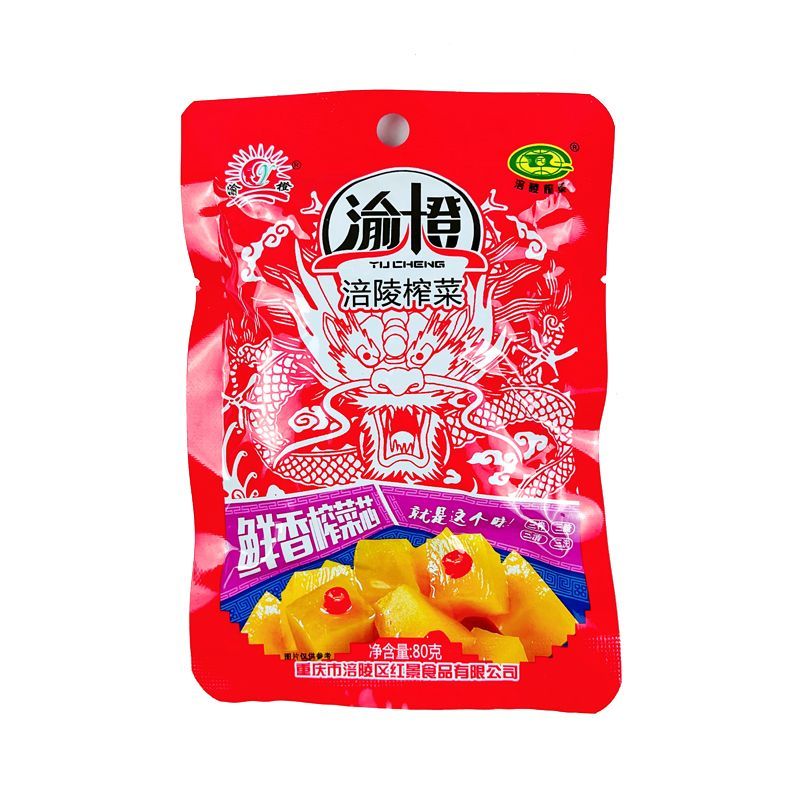 渝橙涪陵榨菜80g袋装榨菜丝咸菜下饭菜配粥