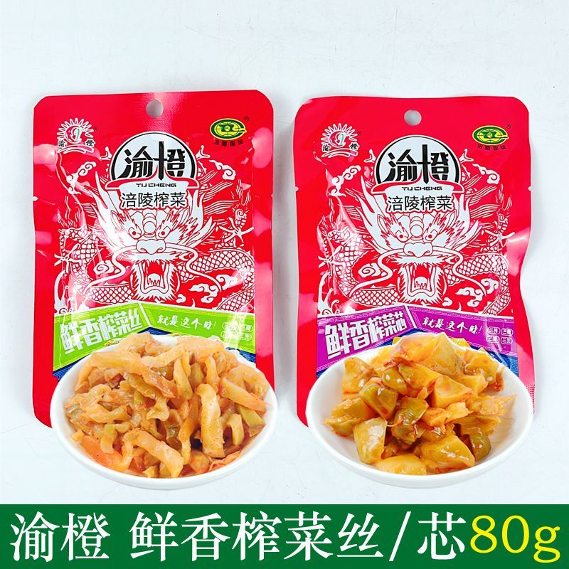 渝橙涪陵榨菜80g袋装榨菜丝咸菜下饭菜配粥