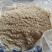 青海西宁大量供应青稞面粉货源充足，量大从优，欢迎咨询