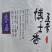 精品稻花香2号大米五常龙凤山镇产地直发自家基地一手货源