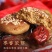 中华老字号特色芝麻太谷饼山西正宗早餐休闲零食糕点500