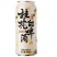 12.5度桂花白啤500ml*12/24罐装中式精酿啤酒整箱